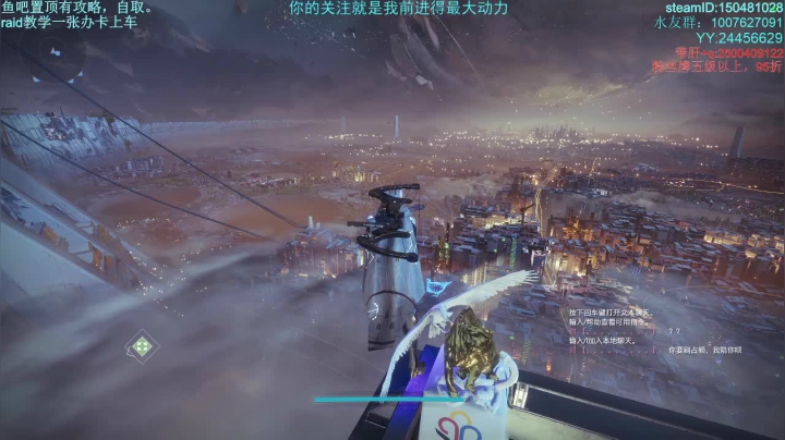 希望郡采风第二天！！！ 2020-07-22 21点场