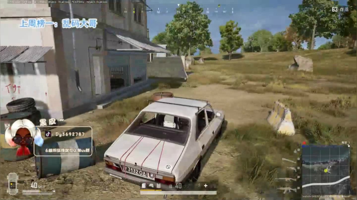 【黑皮】火烈鸟黑皮~昂❤ 2020-07-27 21点场