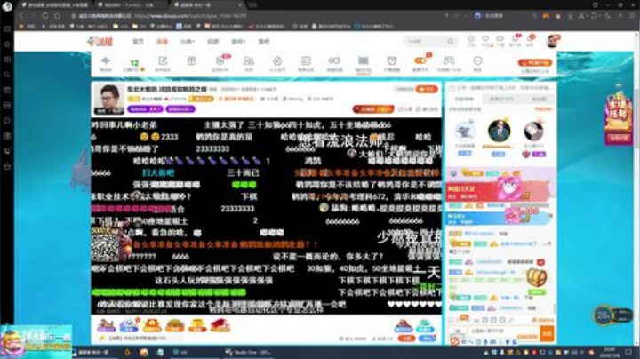鹌鹑哥大短裤发布了一个斗鱼视频2020-07-28