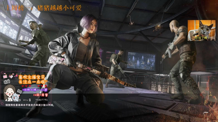 平平无奇居王罢了 2020-07-27 19点场