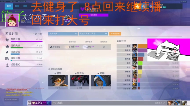 【单排4400小锤】前50小锤冲分 2020-07-25 20点场