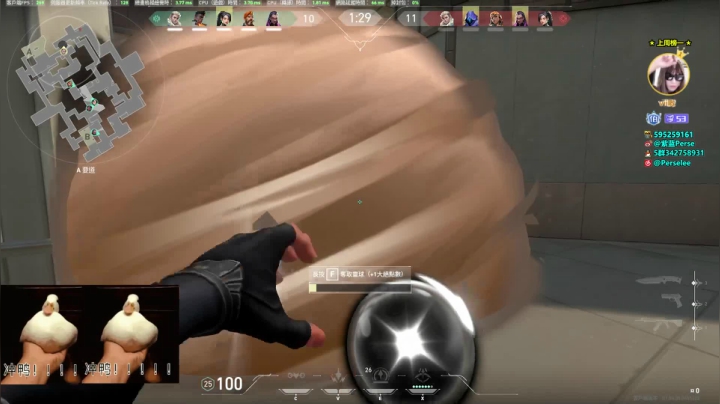 看特技，找紫蓝 2020-07-27 21点场