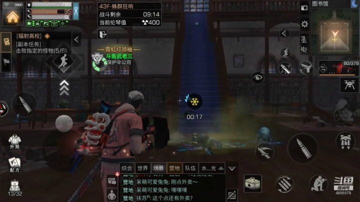 明日之后辐射高校43层不用喷火器 无伤 低配打法