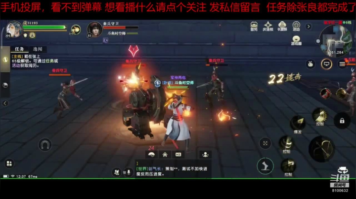 趣味乐高活力无限的直播间 全网最凉游戏区 2020-07-27 11点场