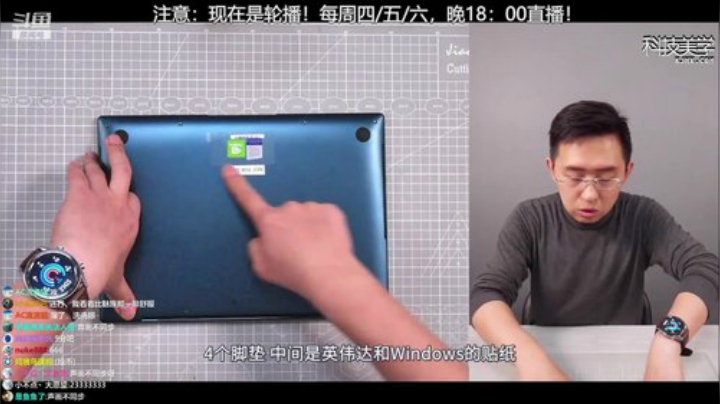 miwu1985发布了一个斗鱼视频2020-07-28