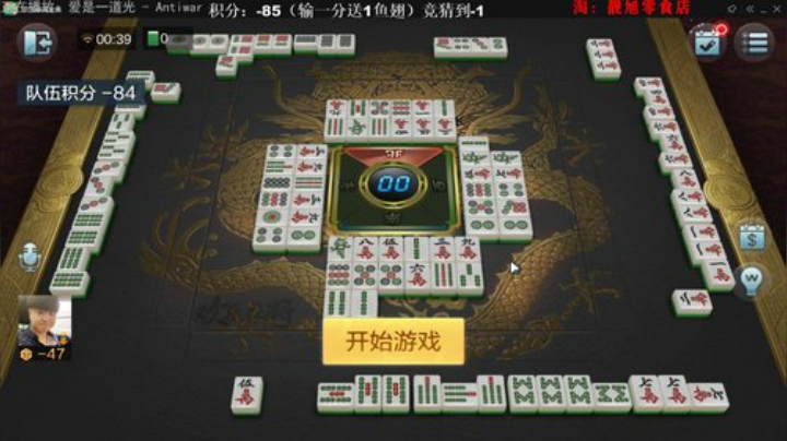 旧欢若梦灬发布了一个斗鱼视频2020-07-28