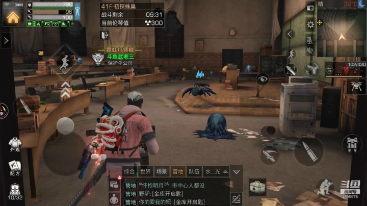 明日之后41不用喷火器 无伤 低配打法