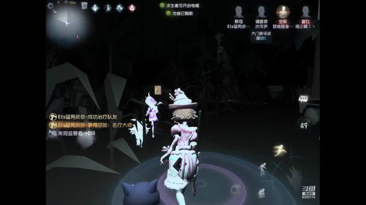 能给我个关注吗 2020-07-23 02点场