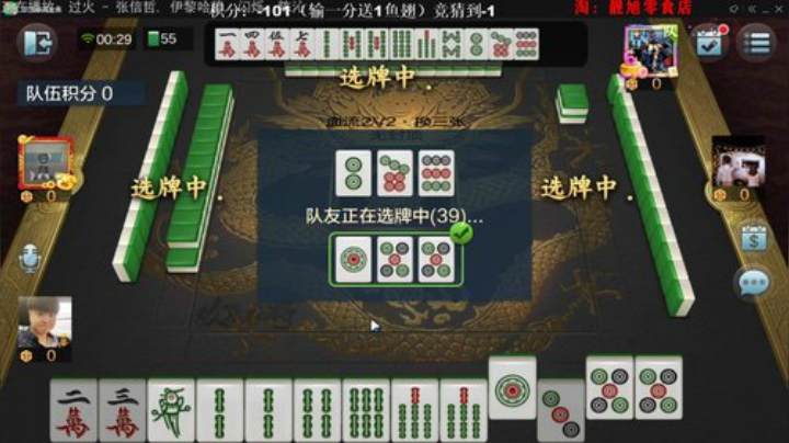 龙马精神丶老狼哥发布了一个斗鱼视频2020-07-28