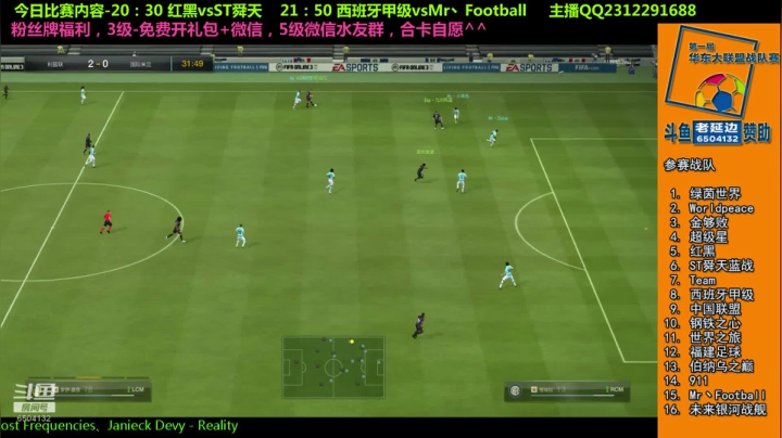 喜欢踢球的82年老延边 2020-07-25 22点场