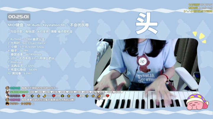 秋名山龟壳小狗斗！ 2020-07-27 00点场