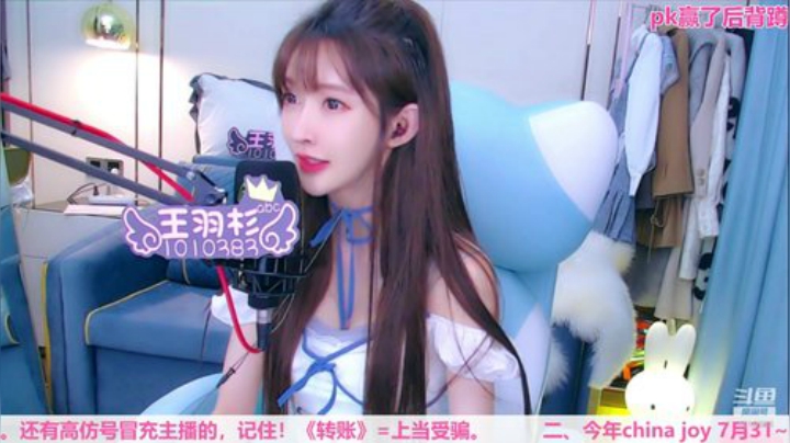 科头溜子发布了一个斗鱼视频2020-07-28