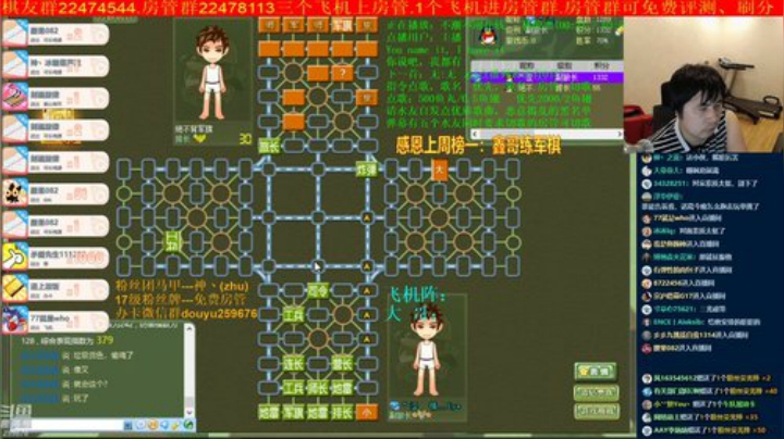 弘农君发布了一个斗鱼视频2020-07-28