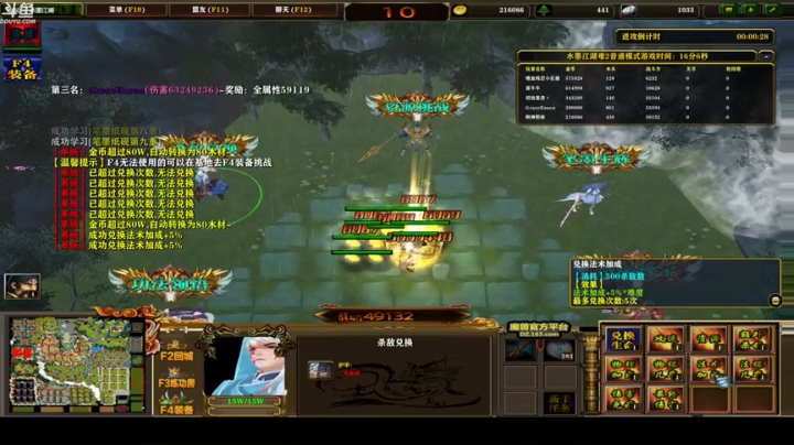 别问5！5！5！5！ 2020-07-27 22点场