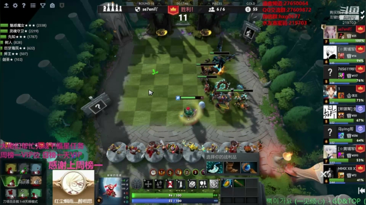 天梯重拳出击 219703 2020-07-27 17点场