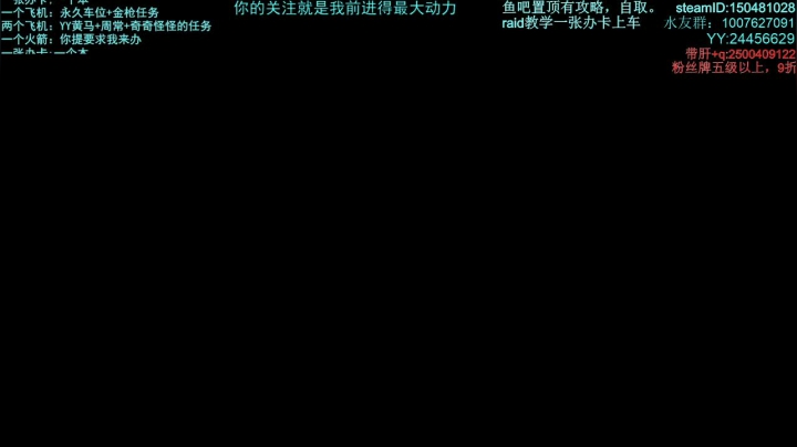 萌新导师！！！专业带肝！！！ 2020-07-23 14点场