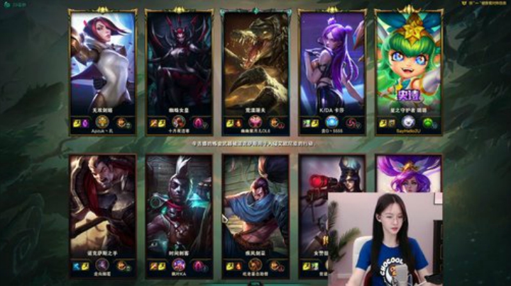 Sharon丶贝尔摩德发布了一个斗鱼视频2020-07-28