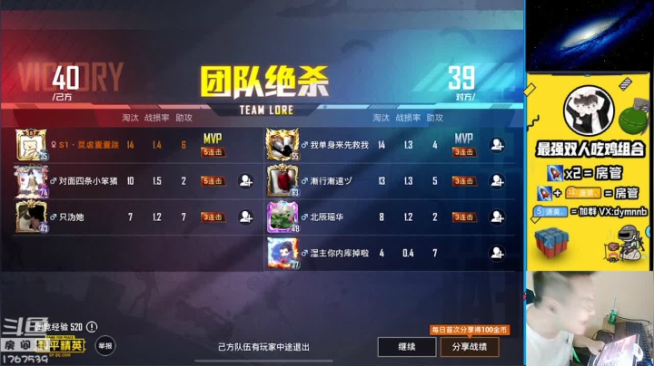 【S1】Logo战神车队，紫色特斯拉摇起 2020-07-28 08点场