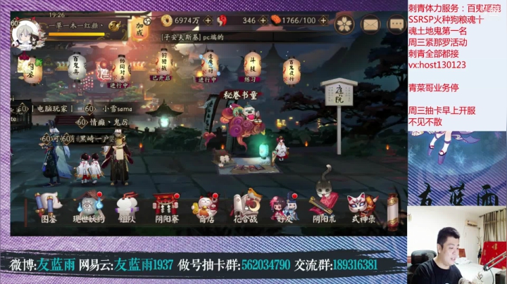 周三早上神仙抽卡 哈哈喂 2020-07-28 18点场