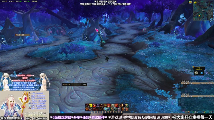 北岸❤️9.0 B测  帮测技能职业哦 2020-07-28 00点场