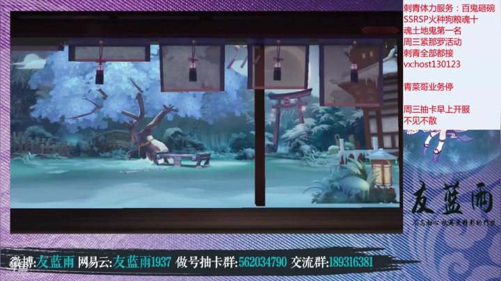 周三早上神仙抽卡 哈哈喂 2020-07-28 16点场