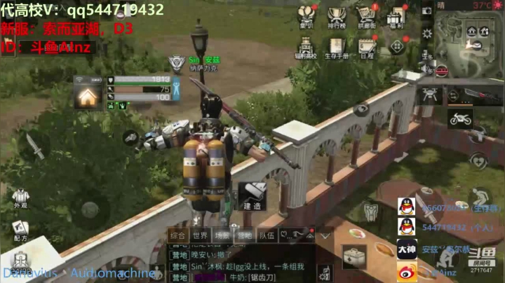不出握柄不改名！！！ 2020-07-27 21点场