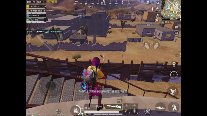 啊呀,暴躁 2020-07-23 15点场