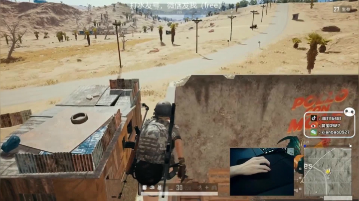 宇宙第一，单人四排 2020-07-28 09点场