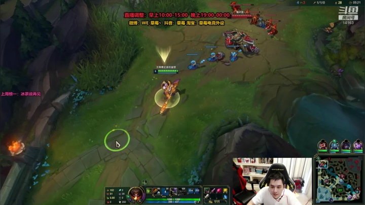 草莓：猛男上单，在线混分 2020-07-28 14点场