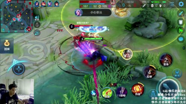 我在斗鱼看少年不太冷Rex直播王者荣耀