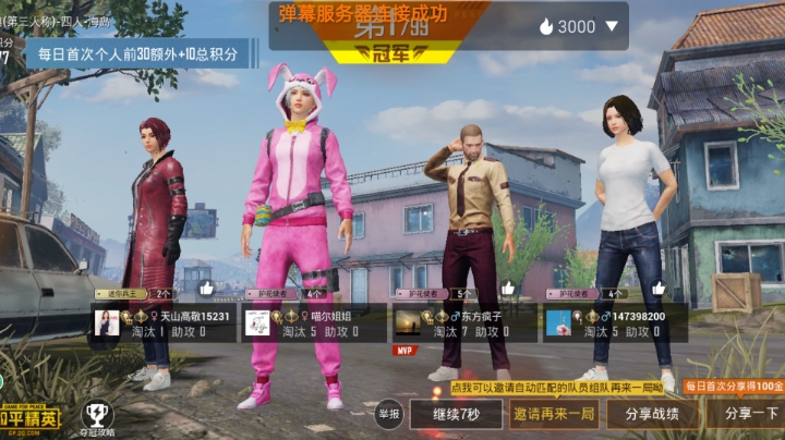 躺赢小姐姐
