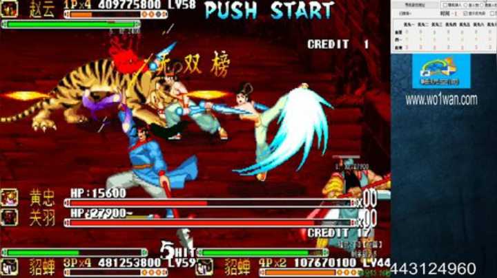 我在斗鱼看宋先生直播怀旧游戏