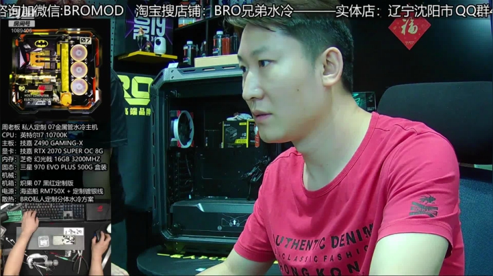 EVA 主题水冷长啥样？ 2020-07-28 15点场