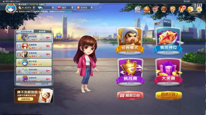 张伟励志师天使与你同在艾琳女武神的直播间 2020-07-22 16点场