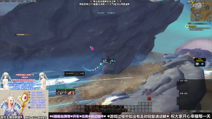 北岸❤️9.0 B测  帮测技能职业哦 2020-07-27 22点场