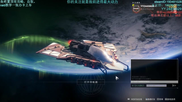 愿我的指引，可以给你带来更好得游戏体验！ 2020-07-22 15点场