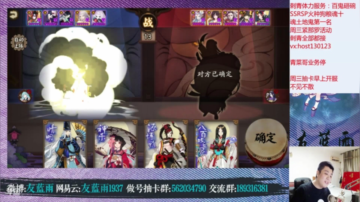 周三早上神仙抽卡 哈哈喂 2020-07-28 20点场
