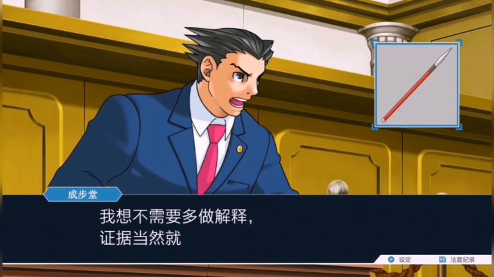 小吉：推理小能手之逆转裁判游戏测评