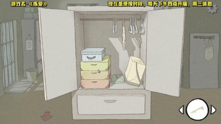 蕪所謂发布了一个斗鱼视频2020-07-28