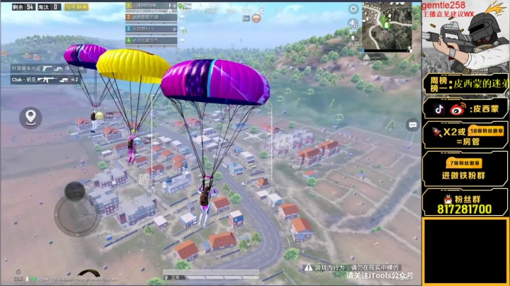 【王牌8星路人奥斯卡蒙】 2020-07-28 16点场