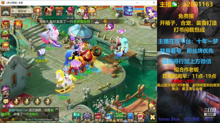 周二蜃境，找号样样精通 2020-07-28 12点场