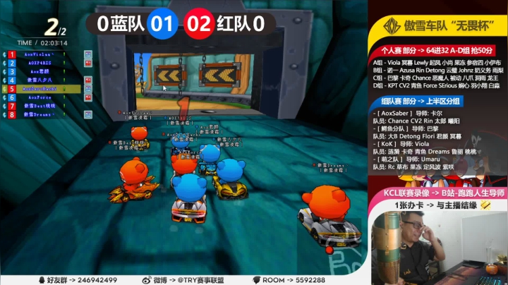 【导师】7点半 傲雪无畏杯 2020-07-27 22点场