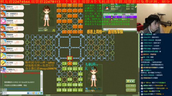 弘农君发布了一个斗鱼视频2020-07-28