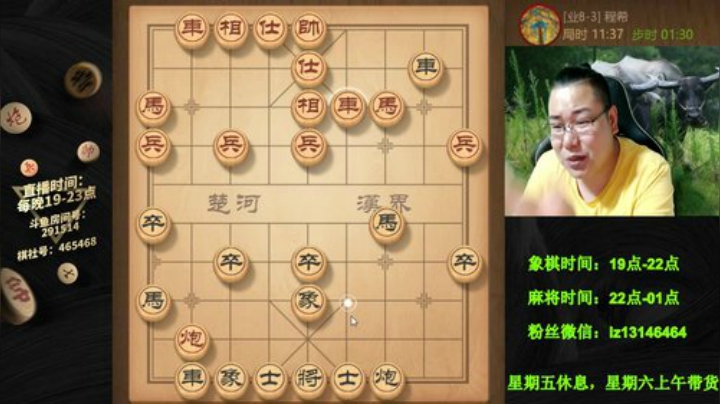巨人13725发布了一个斗鱼视频2020-07-28