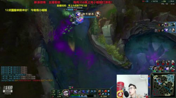 Smlia丶卡布奇诺发布了一个斗鱼视频2020-07-28