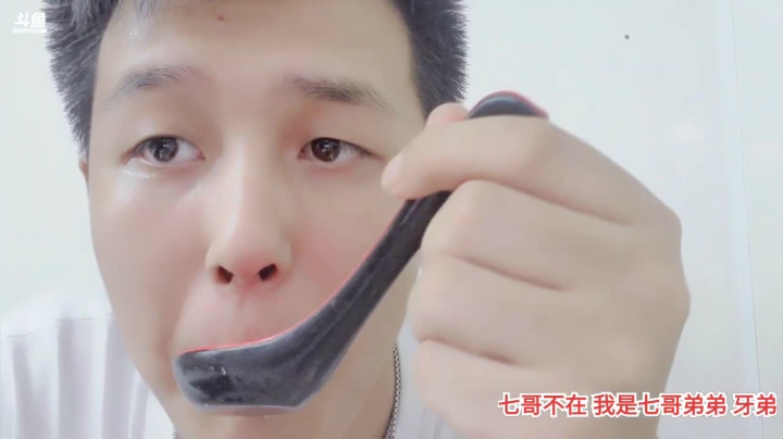 （上海）taxx打卡 2020-07-28 01点场