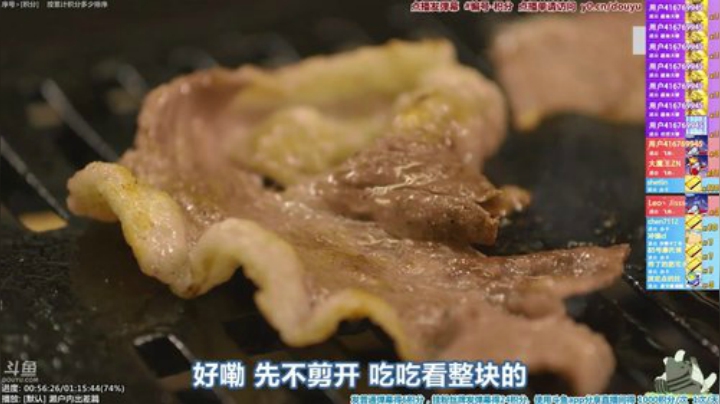 我在斗鱼看懒猫是只喵直播一起看
