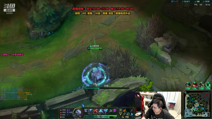 草莓：猛男上单，在线单杀 2020-07-28 20点场