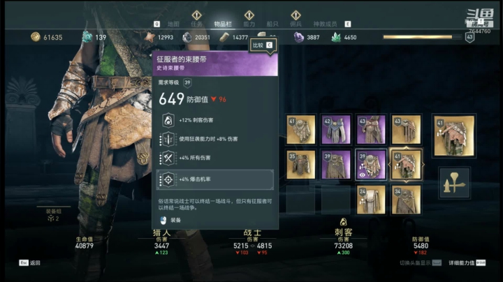 刺客信条-奥德赛：无敌翻滚流！ 2020-07-27 22点场
