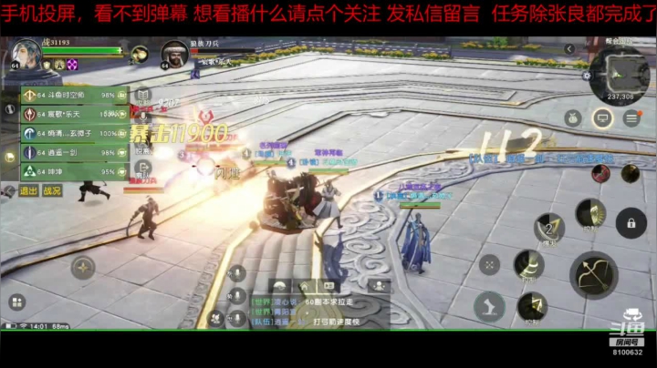 趣味乐高活力无限的直播间 全网最凉游戏区 2020-07-27 13点场